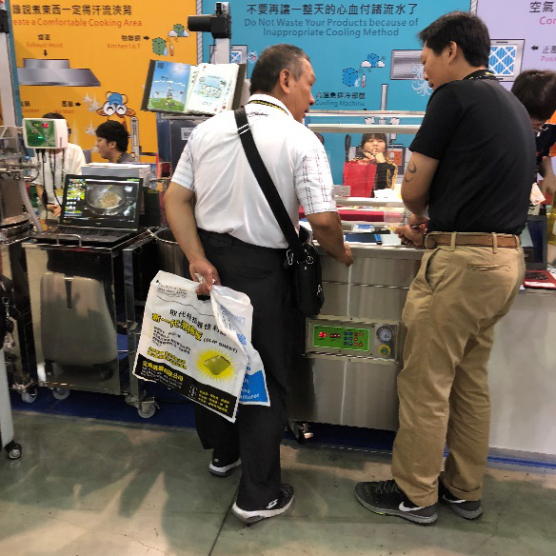 2018年台北國際食品加工機械展